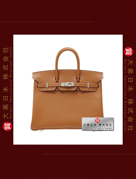 HERMES BIRKIN 25 (Brand-new) Gold, Epsom leather, Phw