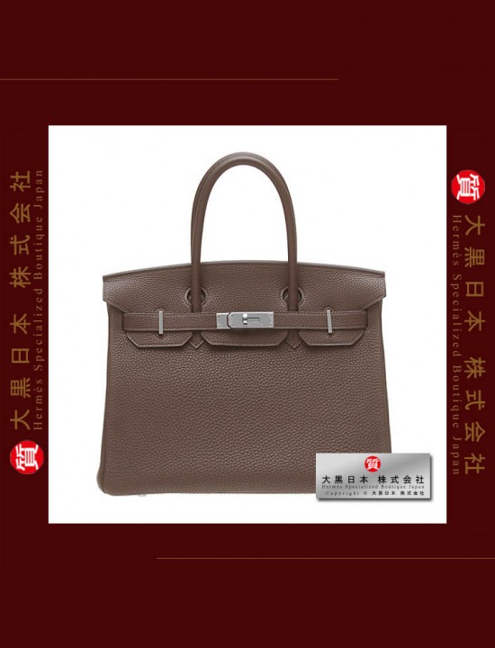 HERMES BIRKIN 30 (Brand-new) Chocolat / Chocolate, Togo leather, Phw