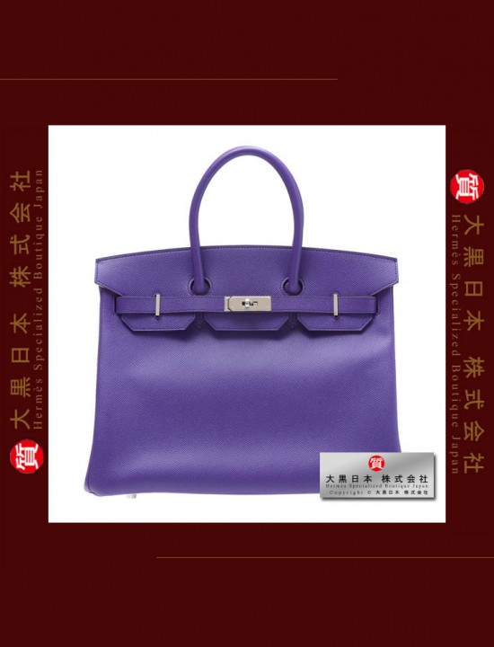 HERMES BIRKIN 35 (Brand-new) Crocus / Crocus purple, Epsom leather, Phw