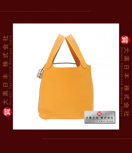 HERMES PICOTIN LOCK PM (Brand-new) - Moutarde / Mustard yellow, Clemence leather, Phw