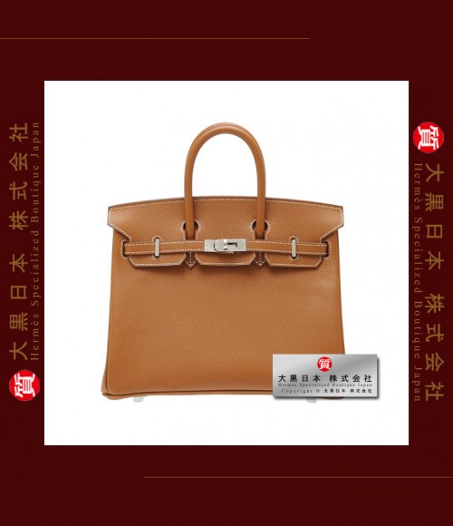 HERMES BIRKIN 25 (Pre-owned) - Gold, Epsom leather, Phw