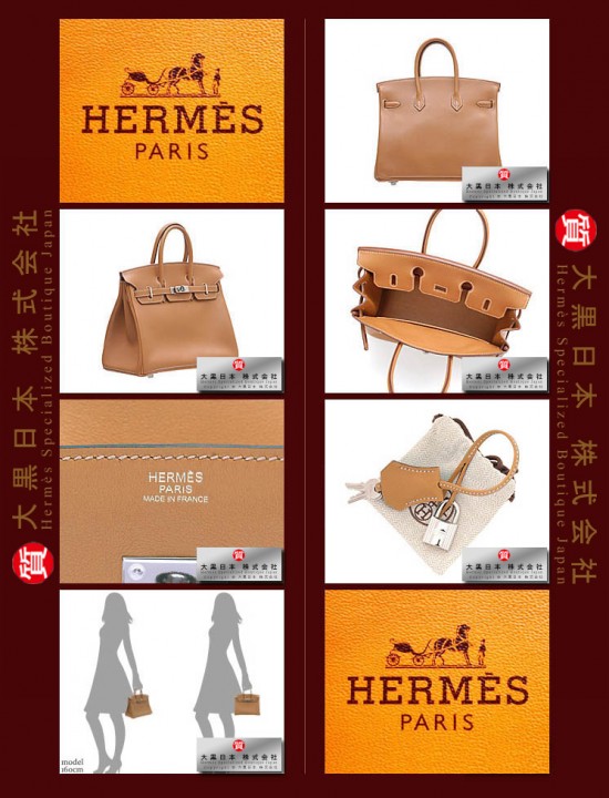 HERMES BIRKIN 25 (Pre-owned) Gold, Swift leather, Phw