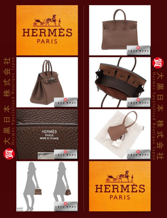 HERMES BIRKIN 25 (Pre-owned) Brulee / Brulee brown, Togo leather, Phw