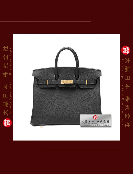 HERMES BIRKIN 25 (Pre-owned) Black, Epsom leather, Ghw