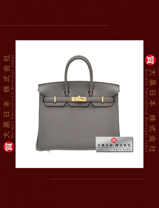 HERMES BIRKIN 25 (Pre-owned) Etain, Togo leather, Ghw