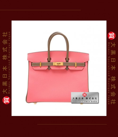 HERMES BIRKIN 25 TWO COLOUR (Pre-owned) - Rose azalee / Etoupe, Epsom leather, Matt Gold hardware