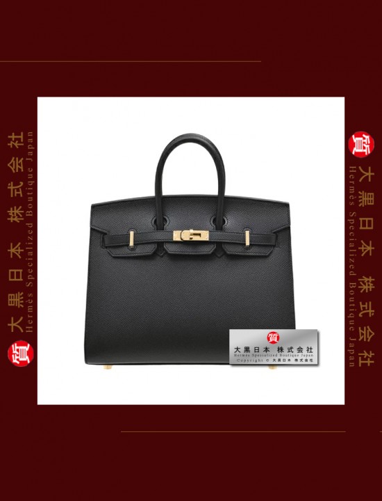 HERMES BIRKIN SELLIER 25 (Pre-owned) Black, Epsom leather, Ghw