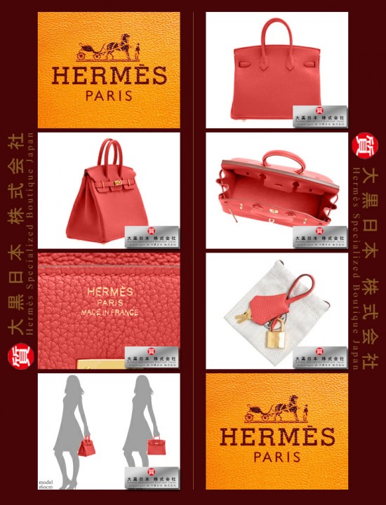 HERMES BIRKIN 25 (Pre-owned) - Rouge casaque, Togo leather, Ghw