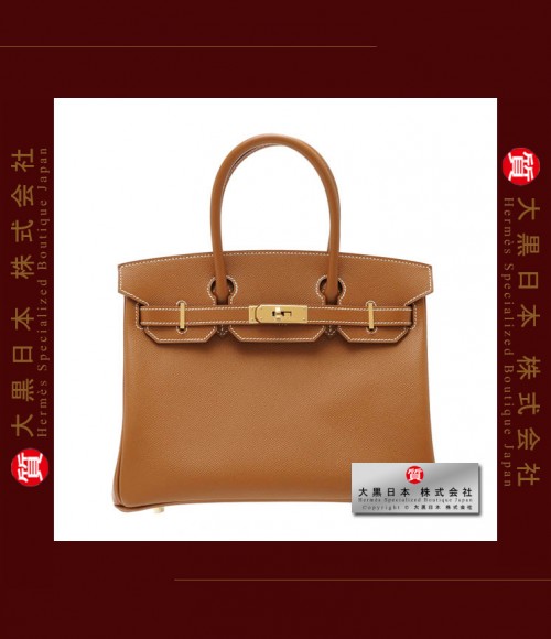 HERMES BIRKIN 30 (Pre-owned) - Gold, Epsom leather, Ghw