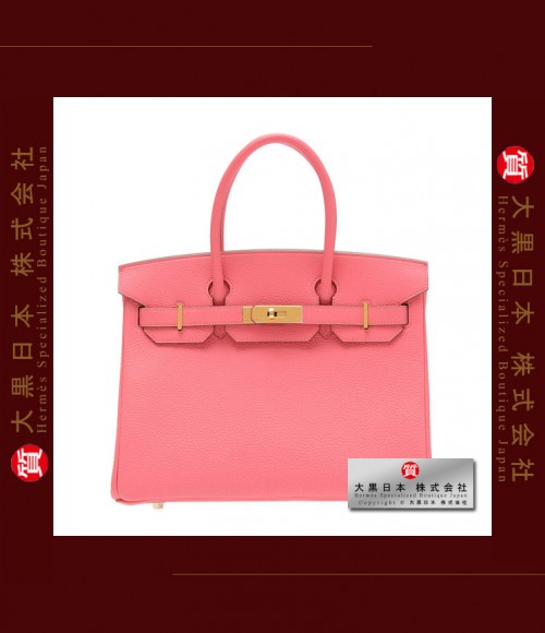 HERMES BIRKIN 30 (Pre-owned) - Rose lipstick, Togo leather, Ghw