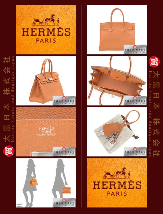 HERMES BIRKIN 30 (Pre-owned) Orange, Togo leather, Phw