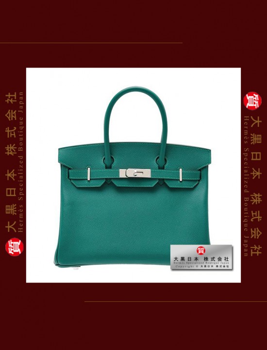 HERMES BIRKIN 30 (Pre-owned) Malachite, Epsom leather, Phw