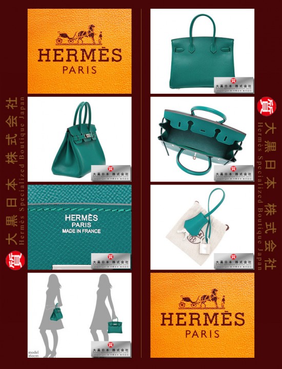 HERMES BIRKIN 30 (Pre-owned) Malachite, Epsom leather, Phw