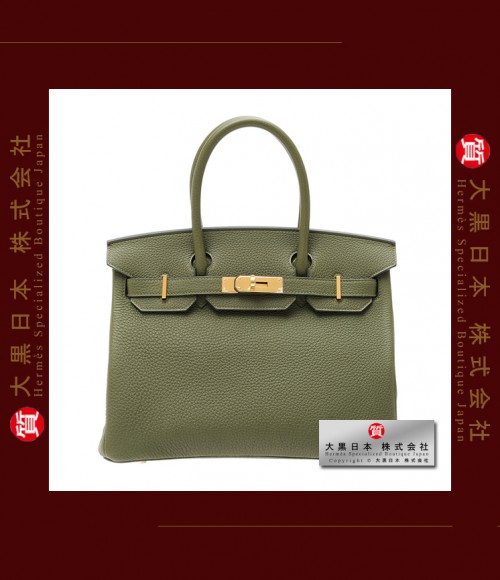 HERMES BIRKIN 30 (Pre-owned) - Canopee / Canopee, Togo leather, Ghw