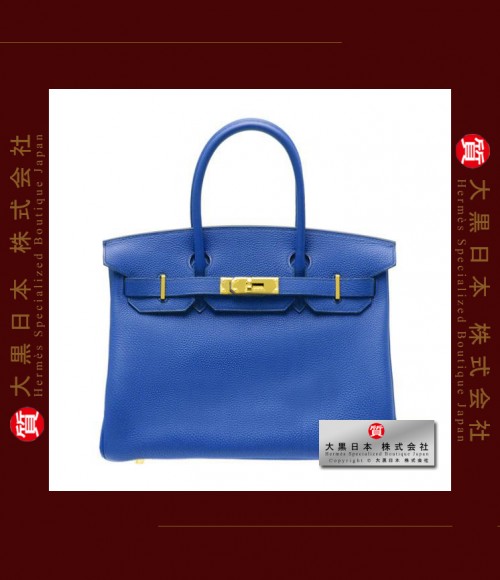 HERMES BIRKIN 30 (Pre-owned) - Bleu electrique / Blue electric, Togo leather, Ghw