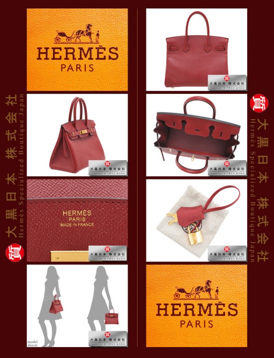 HERMES BIRKIN 30 (Pre-owned) Rouge grenat, Epsom leather, Ghw