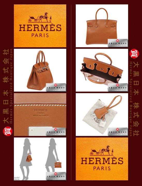 HERMES BIRKIN 30 (Pre-owned) Fauve, Barenia leather, Phw