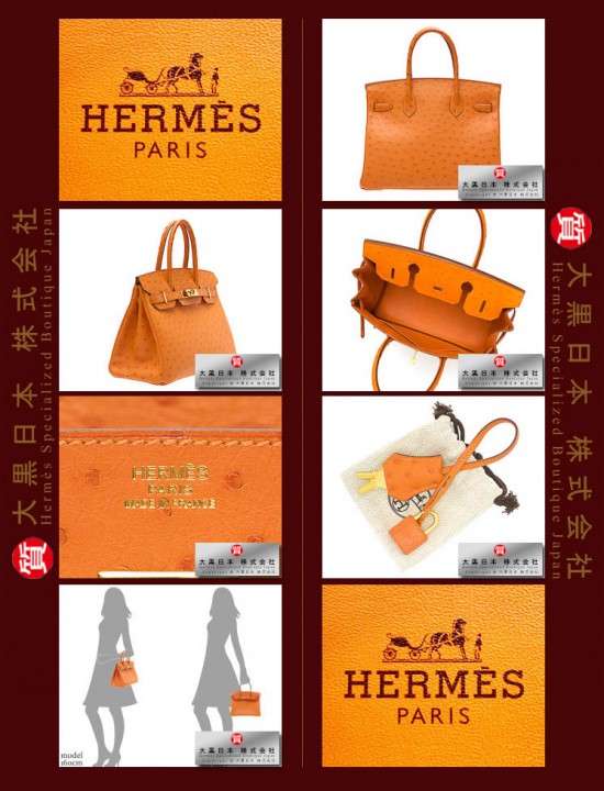 HERMES BIRKIN 30 (Pre-owned) Tangerine orange, Ostrich leather, Ghw