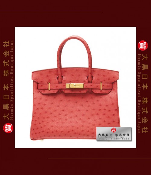 HERMES BIRKIN 30 (Pre-owned) - Bougainvillier, Ostrich leather, Ghw