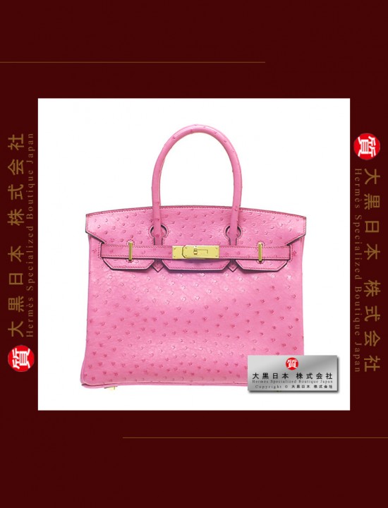 HERMES BIRKIN 30 (Pre-owned) Fuchsia pink, Ostrich leather, Ghw