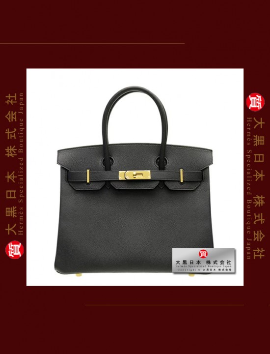 HERMES BIRKIN 30 (Pre-owned) - Black, Epsom leather, Ghw