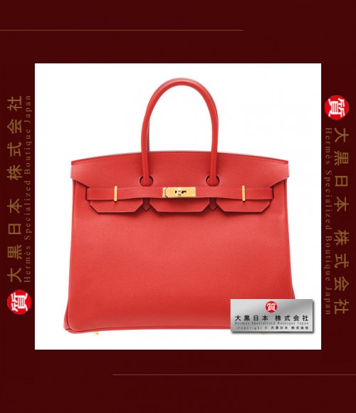 HERMES BIRKIN 35 (Pre-owned) - Rouge casaque / Bright red, Epsom leather, Ghw