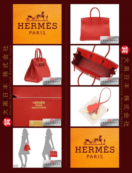 HERMES BIRKIN 35 (Pre-owned) Rouge casaque / Bright red, Epsom leather, Ghw