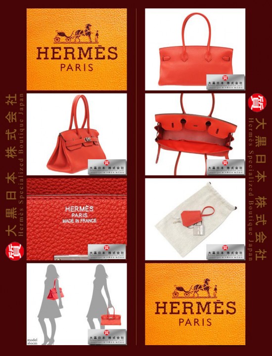 HERMES JPG Shoulder BIRKIN (Pre-owned) Geranium / Geranium red, Togo leather, Phw