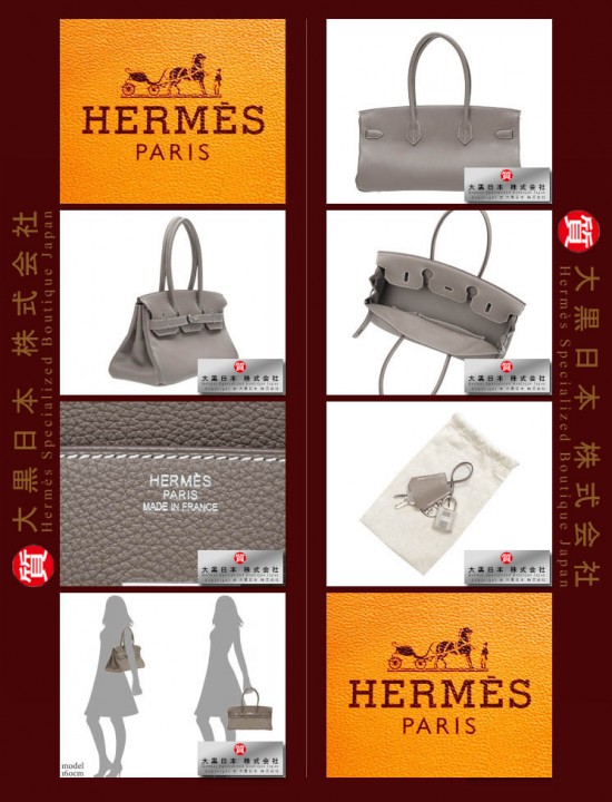 HERMES JPG Shoulder BIRKIN (Pre-owned) Etoupe / Taupe grey, Togo leather, Phw