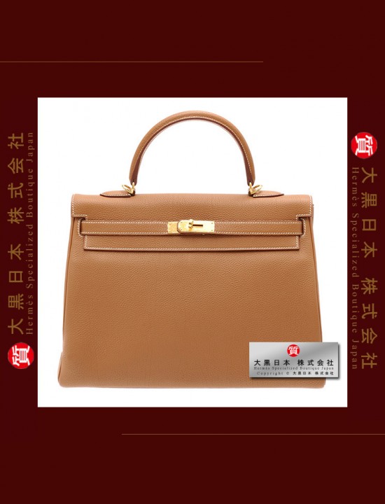 HERMES KELLY 35 (Pre-owned) retourne, Gold, Togo leather, Ghw