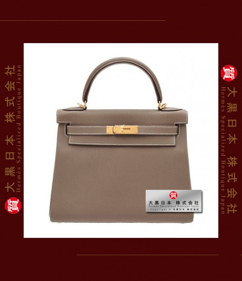 HERMES KELLY 28 (Pre-owned) - Retourne, Etoupe, Togo leather, Ghw