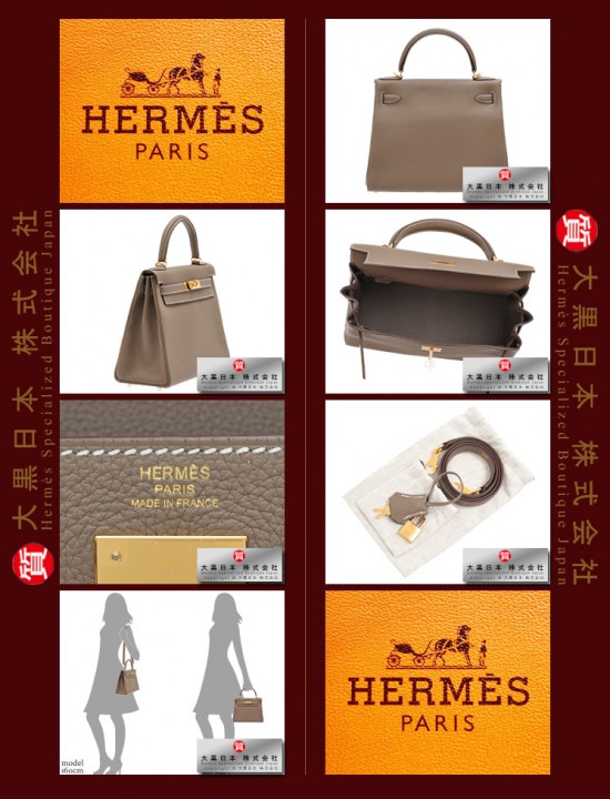 HERMES KELLY 28 (Pre-owned) Retourne, Etoupe grey, Togo leather, Ghw