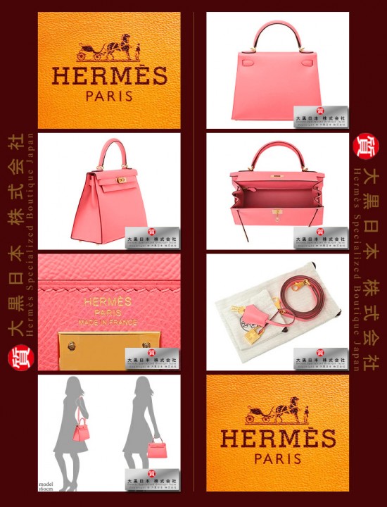 HERMES KELLY 28 (Pre-Owned) – Sellier, Rose lipstick, Epsom leather, Ghw