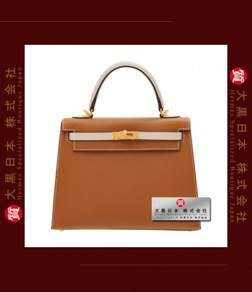 HERMES KELLY 25 TWO COLOUR (Pre-Owned) - Sellier, Gold / Craie, Epsom leather, Ghw