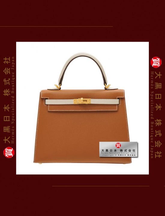 HERMES KELLY 25 TWO COLOUR (Pre-Owned) Sellier, Gold/Craie, Epsom leather, Ghw