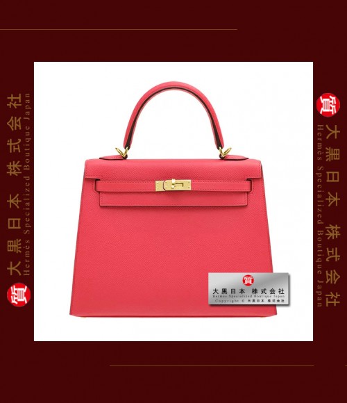 HERMES KELLY 25 (Pre-Owned) - Sellier, Rose extreme, Epsom leather, Ghw