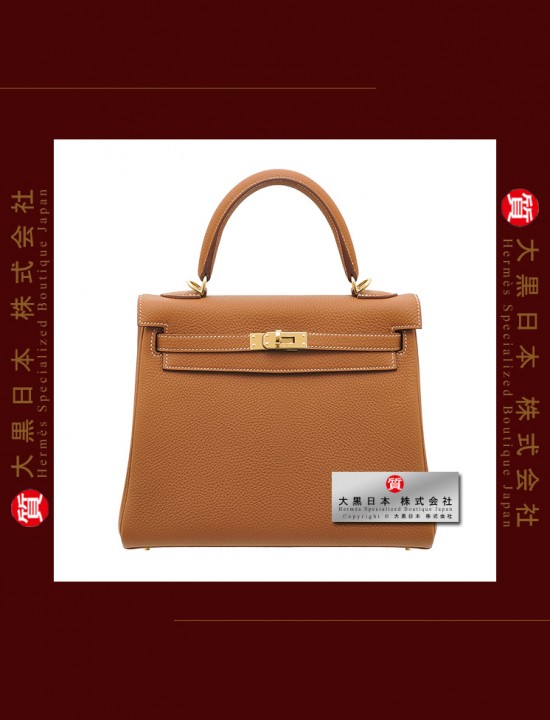 HERMES KELLY 25 (Pre-owned) - Retourne, Gold, Togo leather, Ghw