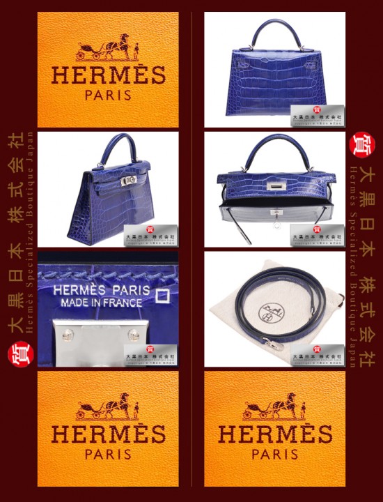 HERMES KELLY II BAG MINI (Pre-Owned) - Sellier, Blue electric, Alligator crocodile skin, Phw
