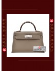 HERMES KELLY II BAG MINI (Pre-Owned) - Sellier, Etoupe, Epsom leather, Phw